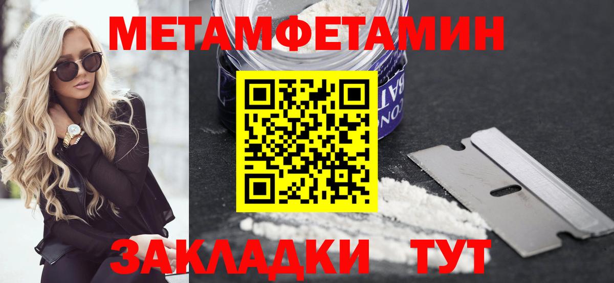 Коряжма  Amphetamine 97%  Амфетамин  mega онион  АМФЕТАМИН  Вход с VPN 