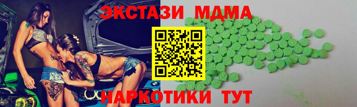 Ecstasy mix Коряжма