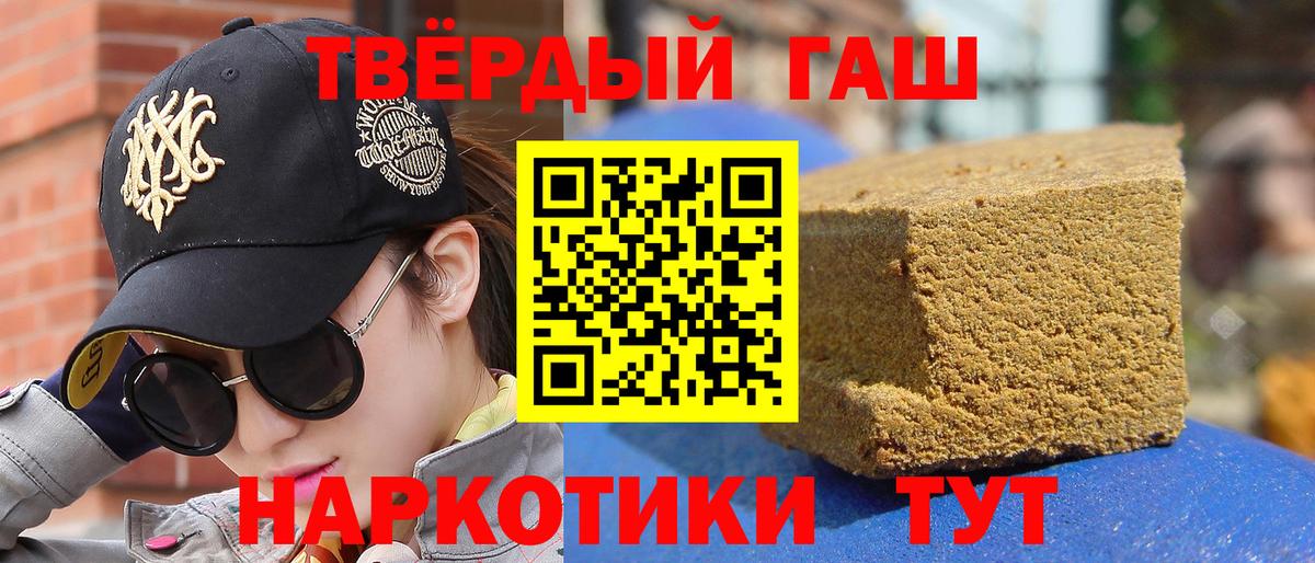 ГАШ Cannabis Коряжма