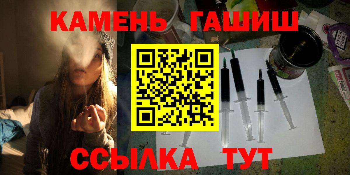 Коряжма  ГАШИШ Premium  ГАШИШ убойный  ГАШИШ  Вход с VPN 