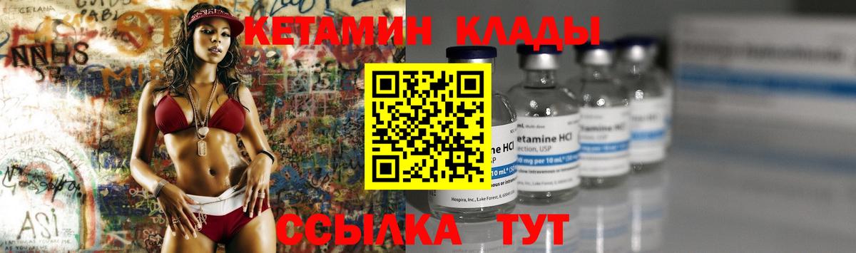 Коряжма  гидра   Вход с VPN  Кетамин ketamine 