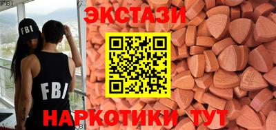 мефедрон Кулебаки