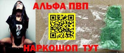 прущие крисы Кунгур