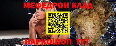мефедрон мука Краснознаменск