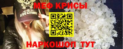 прущие крисы Кунгур