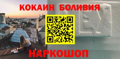 синтетический гашиш Краснокаменск