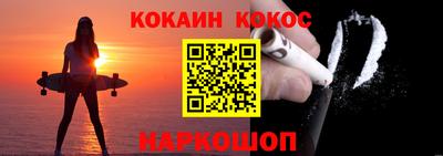мефедрон Кулебаки