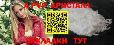 прущие крисы Кунгур