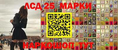 синтетический гашиш Краснокаменск