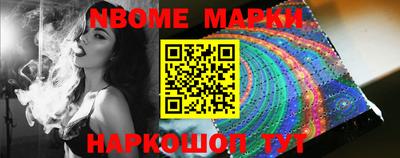 синтетический гашиш Краснокаменск