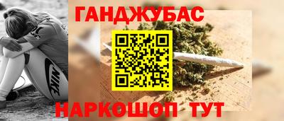 синтетический гашиш Краснокаменск
