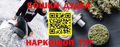 мефедрон мука Краснознаменск