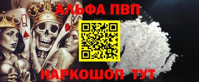 прущие крисы Кунгур