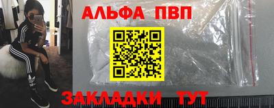 синтетический гашиш Краснокаменск