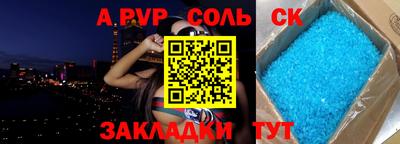 мефедрон Кулебаки