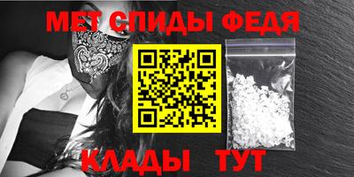 мефедрон мука Краснознаменск