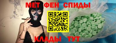 мефедрон Кулебаки