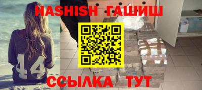 мефедрон мука Краснознаменск