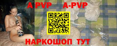 прущие крисы Кунгур