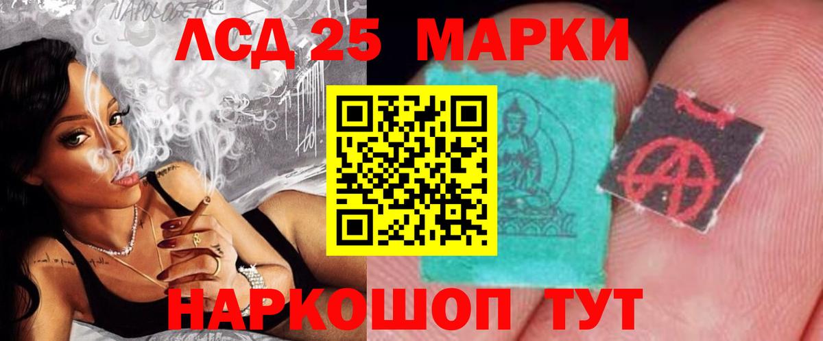 Коряжма  LSD-25 экстази ecstasy  Лсд 25 экстази кислота  Вход с VPN 