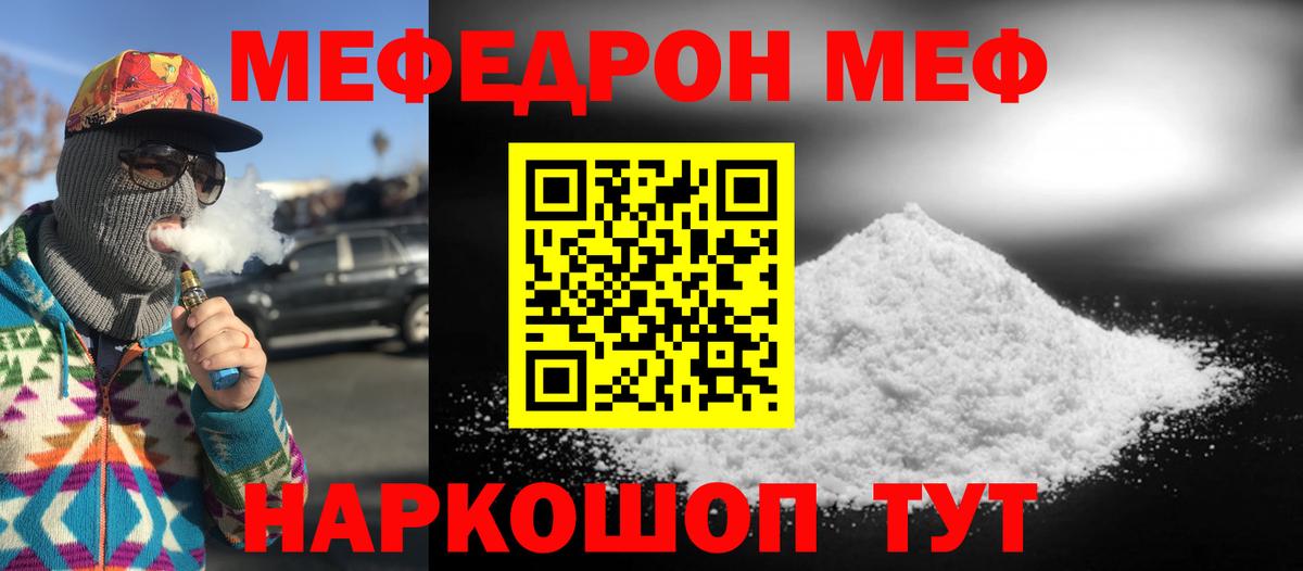 Гашиш  Мефедрон кристаллы  Коряжма  Вход с VPN  Марихуана  Наркошоп  ГАШИШ 
