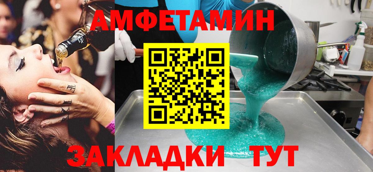 Первитин мет Коряжма