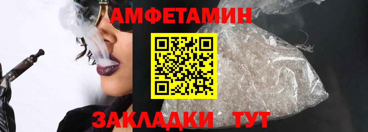 Коряжма  МЕТАМФЕТАМИН мет  Вход с VPN 
