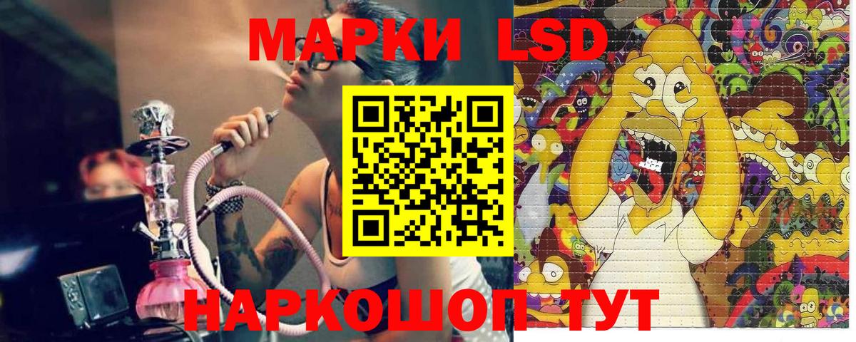 как найти закладки  Вход с VPN  Коряжма  Марки N-bome 1500мкг  Марки N-bome 1500мкг 