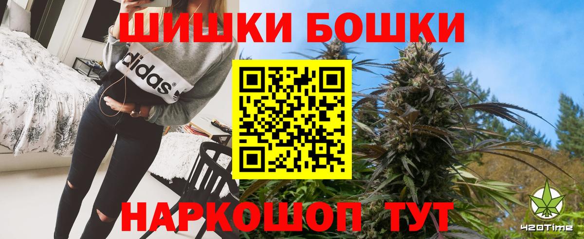 МАРИХУАНА White Widow Коряжма