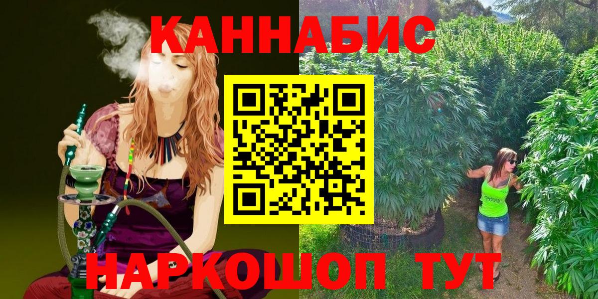 МАРИХУАНА Bruce Banner  Канабис Bruce Banner  Вход с VPN  Шишки марихуана Ganja  Марихуана конопля  Коряжма 